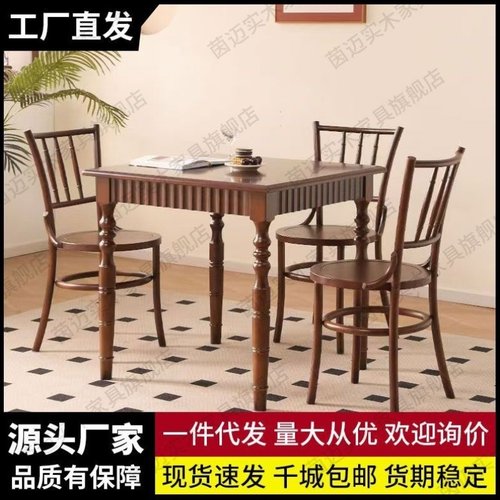 中古风餐桌实木餐桌椅美式法式组合家用小户型长方形桌子简约饭桌