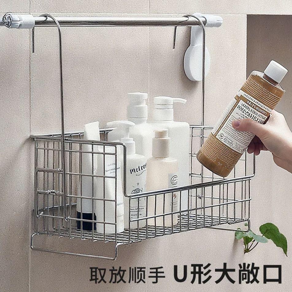 新款ins风浴室挂篮卫生间