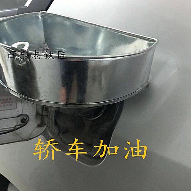 汽车货车加油带过滤网漏