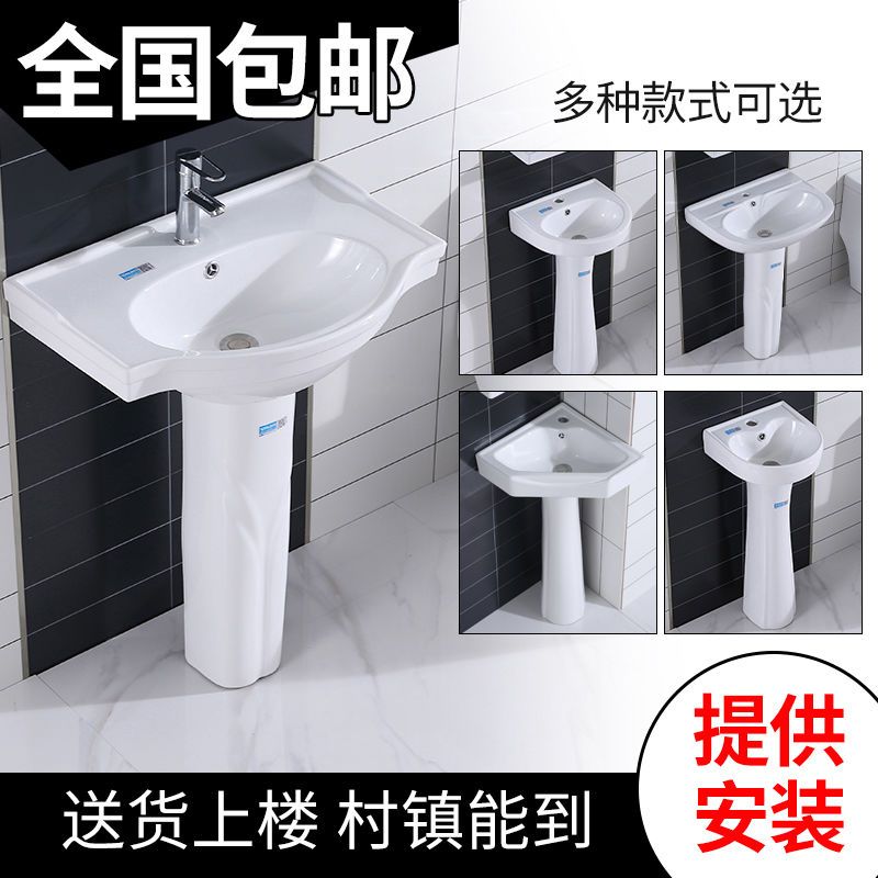 立柱盆洗手盆落地式洗脸盆转角阳台盆三角小户型迷你卫生间漱口池
