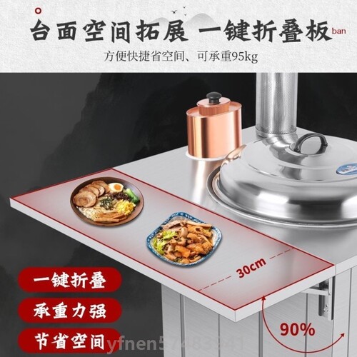柴火灶家用农村新式 移动土灶台烧木柴室内厂家直销