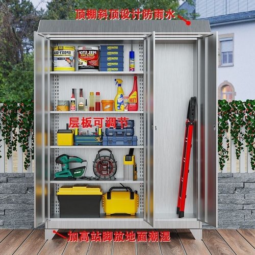304不锈钢户外防水防雨储物柜防锈花园阳台庭院带锁收纳工具柜子