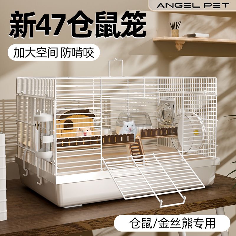 仓鼠笼子金丝熊铁丝专用超大豪华别墅防越狱大空间新手全套双层窝