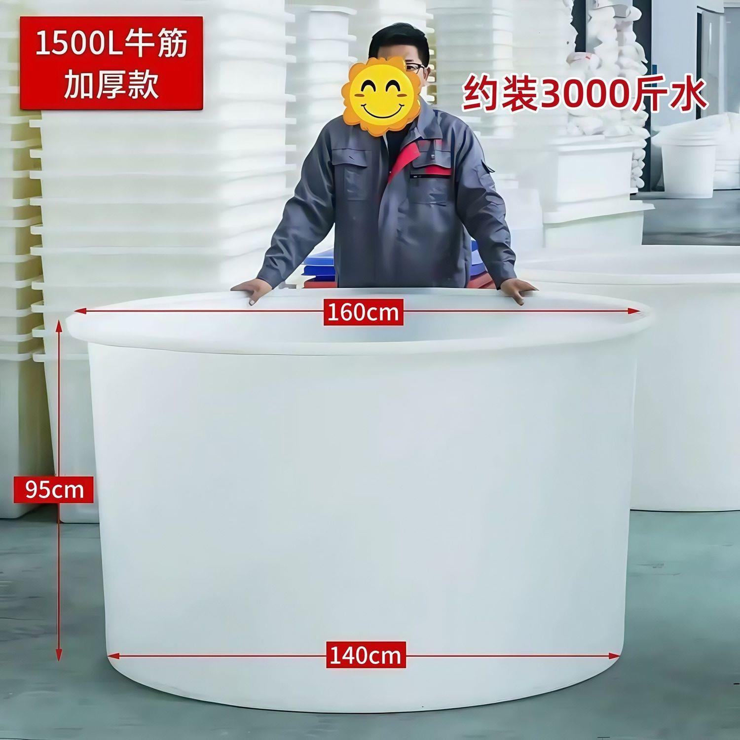 耐高温1500升特厚牛筋桶圆形塑料桶大容量水桶粮食酿酒发酵专用桶