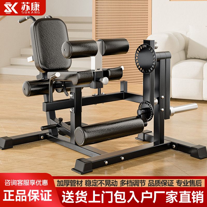多功能坐姿腿屈伸专业腿部训练器家用美腿机大腿肌肉训练健身器材
