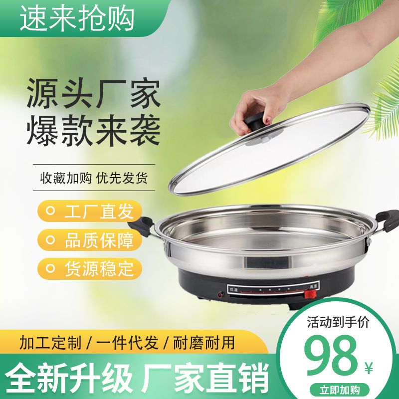 加厚电饼铛电煎铛电煎锅家用烙饼锅煎包锅不沾大功率单面加热多用