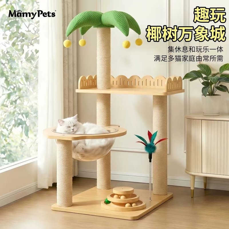猫爬架家用小户型不占地猫架子太空舱猫窝猫抓柱一体夏天猫咪玩具