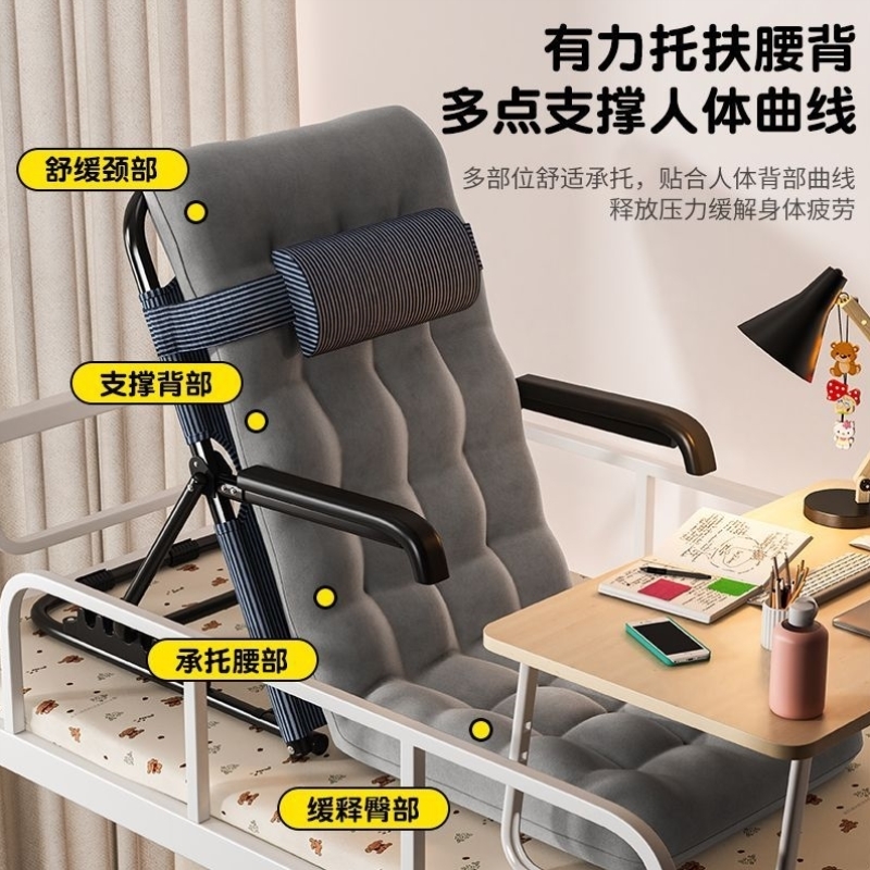 床上靠背椅靠背老人懒人宿舍座椅折叠调节支架卧床躺椅沙发