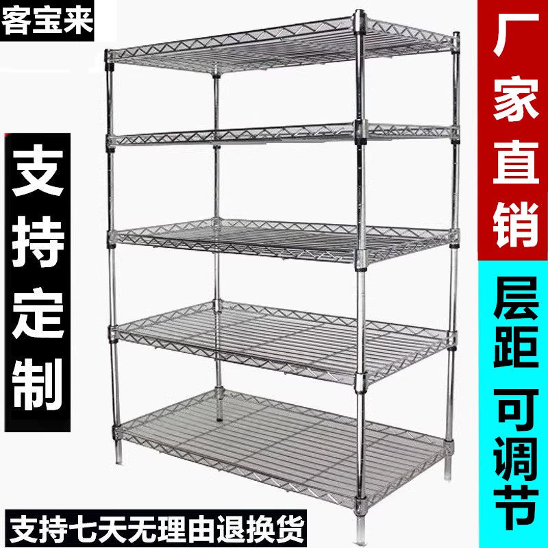 落地多层置物架厨房收纳架阳台架子货架多肉花架地下室储物整理架