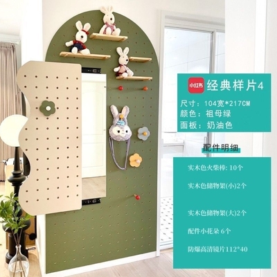 实木质洞洞板穿衣镜一体入户玄关置物架门后电表箱遮挡挂衣架