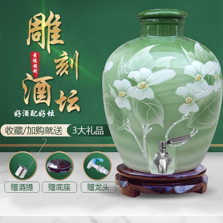 景德镇10/250斤陶瓷酒坛