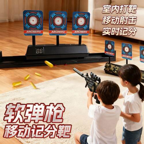 双人竞技软弹枪亲子互动