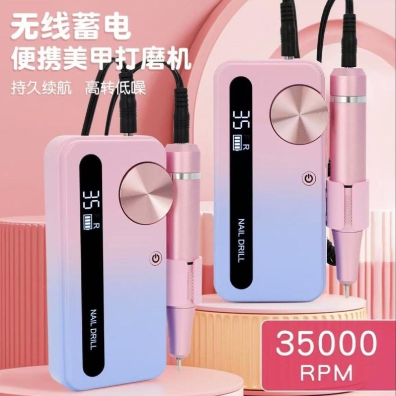 美甲美甲店专用打磨机充电卸甲抛光去死皮便携式电动指甲蓄电