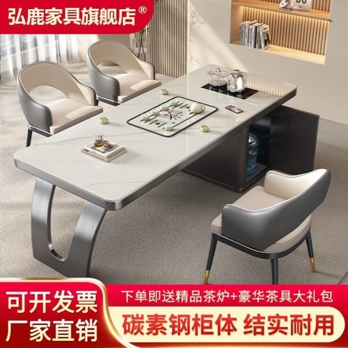 岩板茶桌椅组合功夫茶桌茶台家用办公茶几高端铁艺茶桌一体一整套