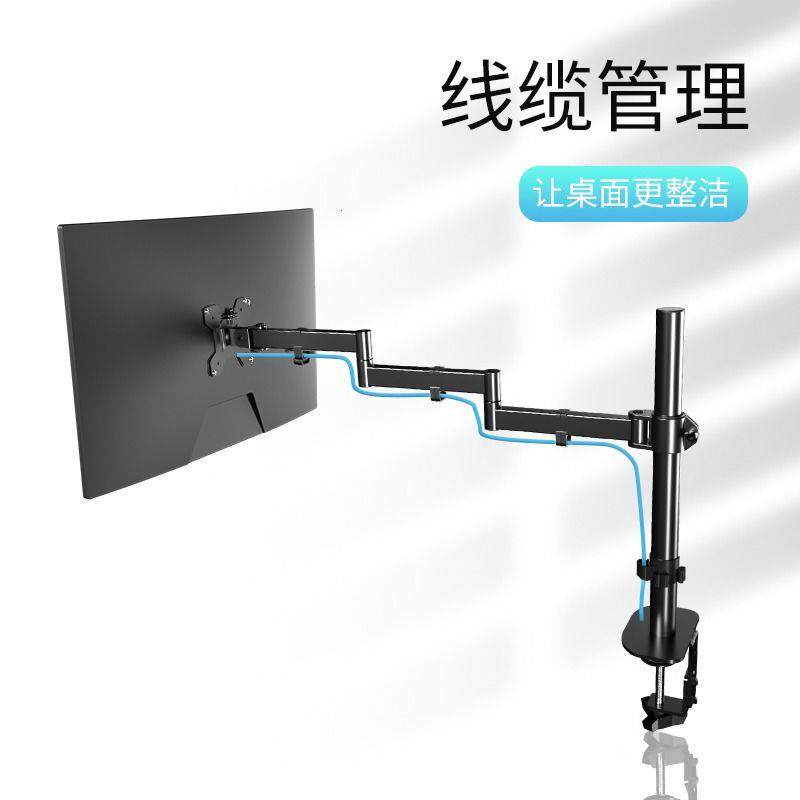 免打孔加长款显示器支架