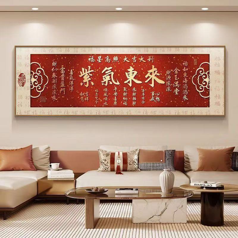 天官赐福中式字画新款红色喜庆挂画墙壁客厅沙发背景墙装饰画