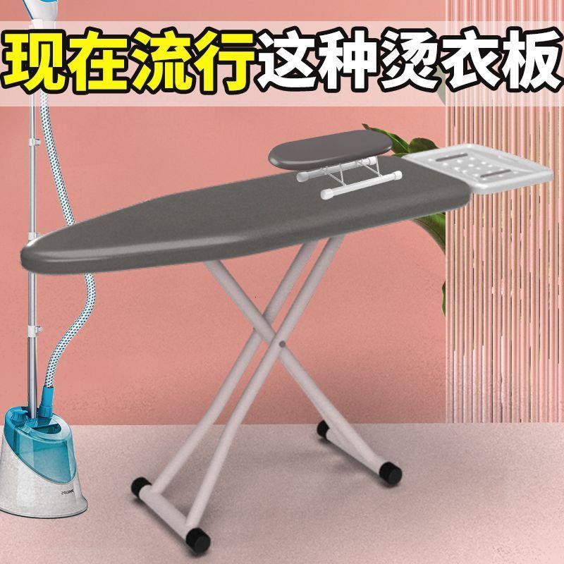 烫衣板折叠家用熨服的熨