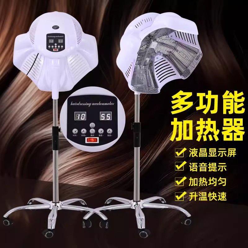 美发加热器烘发机冷烫头