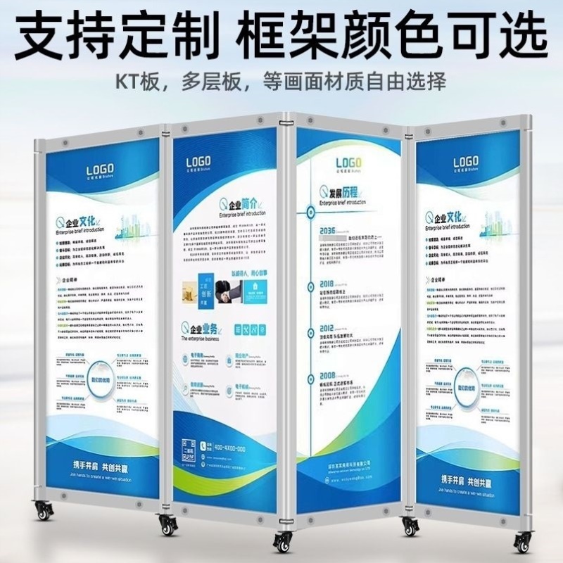 移动折叠书画展板学校摄影背景墙 办公隔断屏风双面广告宣传展架