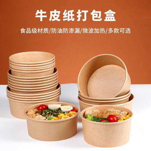 牛皮纸打包盒圆形带盖水