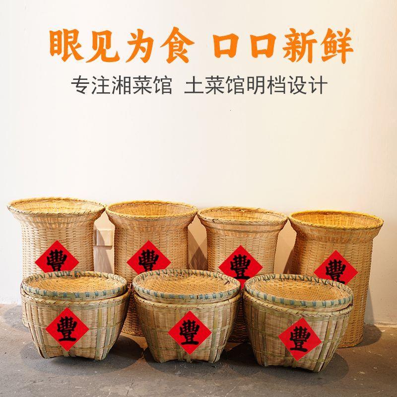 蔬菜土特产展示竹编箩筐