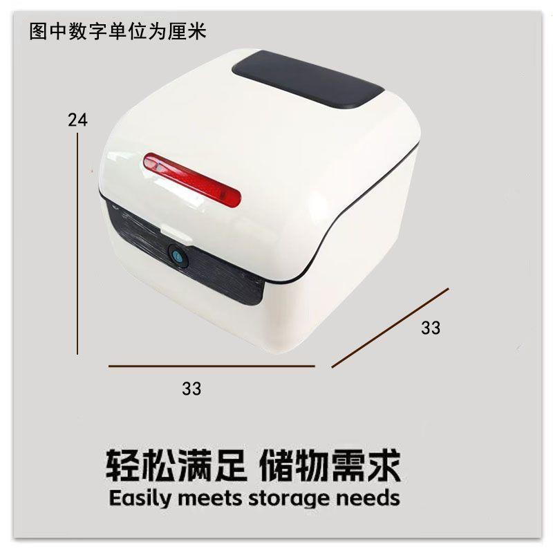 电动车后备箱电瓶车尾箱
