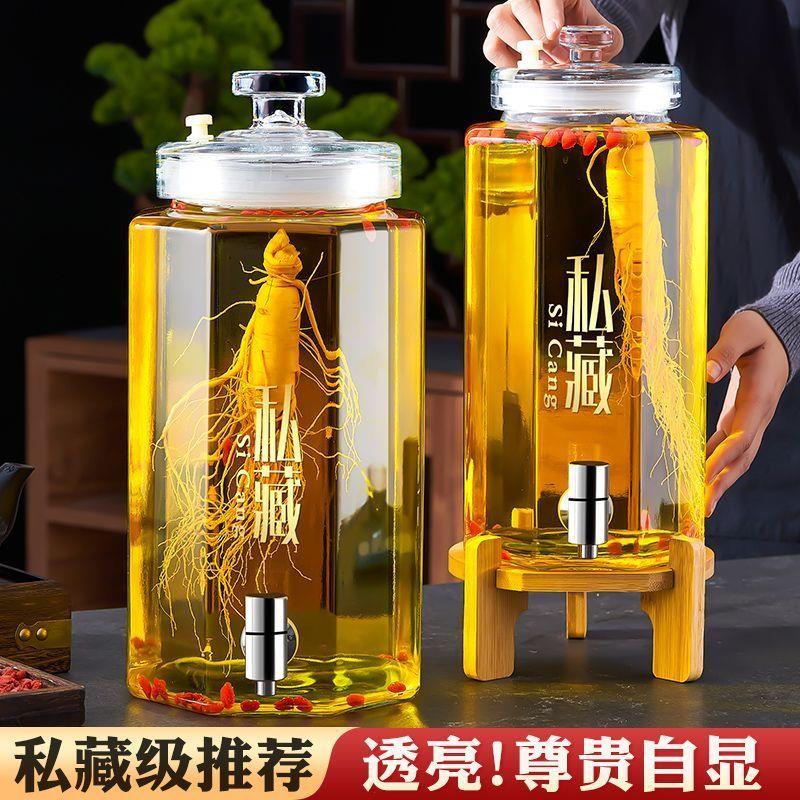 泡酒专用酒瓶高档密封食