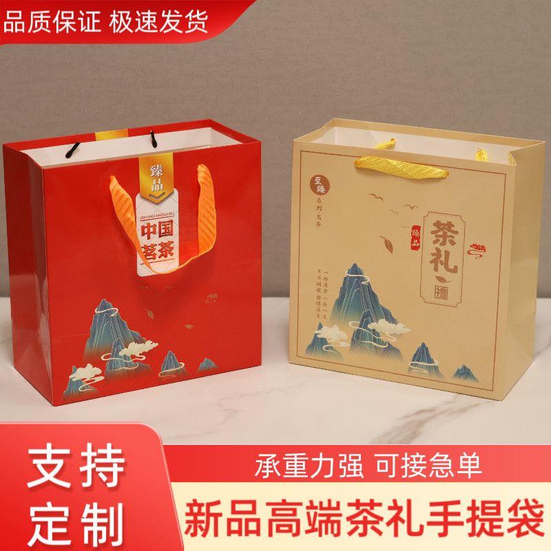 茶叶礼品手提袋加厚牛皮纸结实耐用送礼通用茶礼袋支持定制印刷