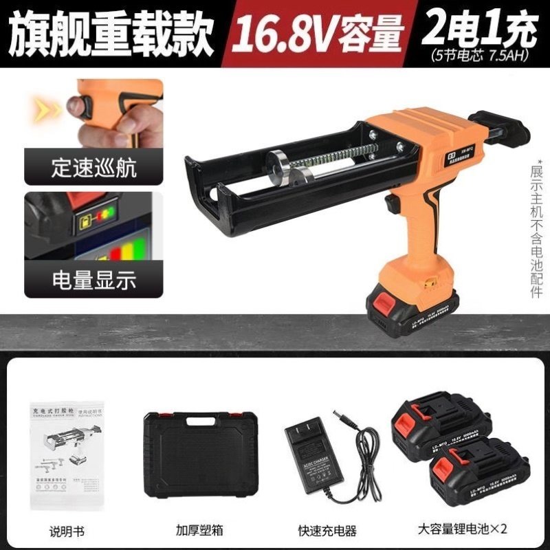 新款电动美缝胶枪全自动美缝剂施工工具双管美缝打胶机电动美缝枪