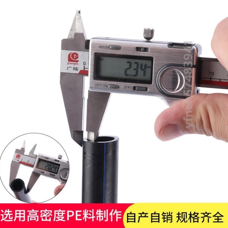 pe水管25国标4分6分1寸2寸热熔抗冻耐老化黑色盘管用水管饮水管