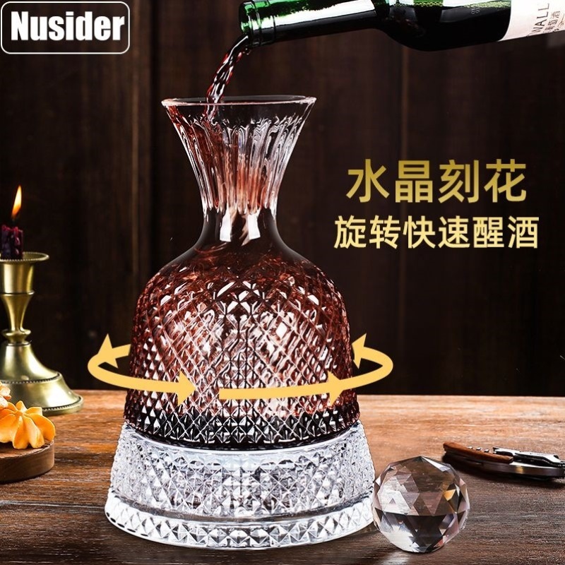 高档水晶红酒装家用高颜值旋转醒酒器葡萄酒杯高脚杯欧式酒具