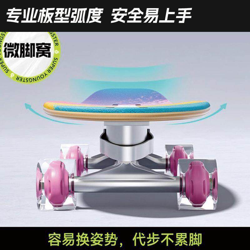 冲浪板初学者陆冲滑板男