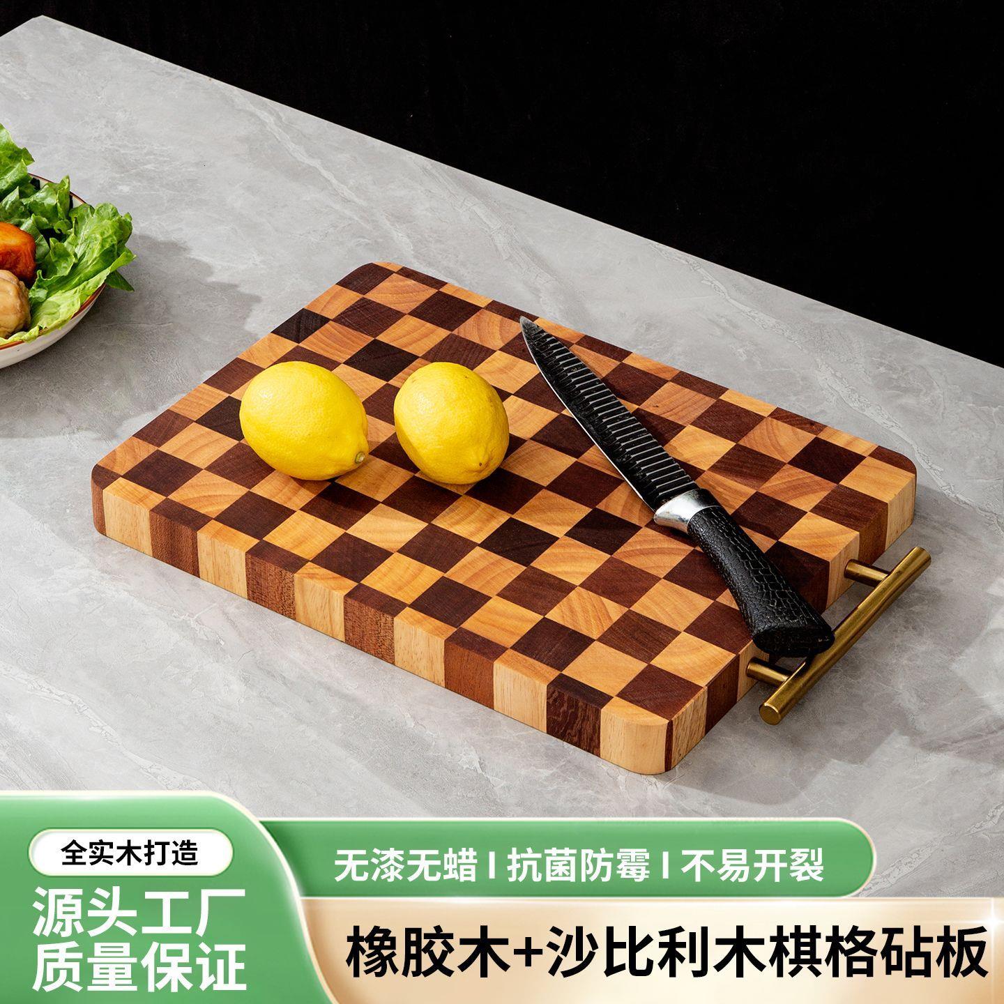 棋盘格菜板橡胶木乌檀术