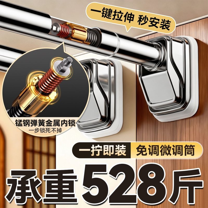 免打孔伸缩杆晾衣杆阳台固定不锈钢晾衣架衣柜杆子卫生间墙上撑杆