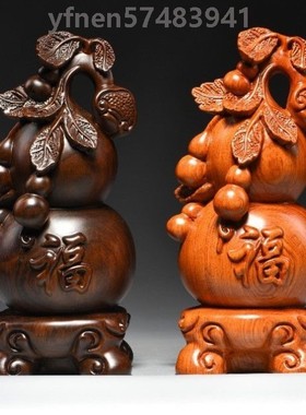黑檀木如意精雕刻福禄葫芦摆件家居客厅电视柜玄关办公装饰工艺品