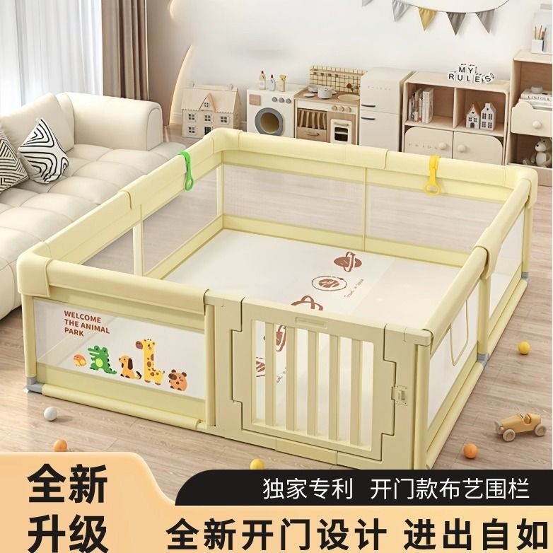 婴儿防摔围栏防护栏儿童客厅室内家用安全学步栏宝宝爬垫防掉围栏