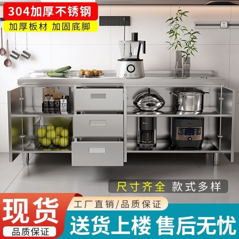 304不锈钢橱柜农村厨房家用租房整体厨房橱柜灶台碗柜水盆一体柜