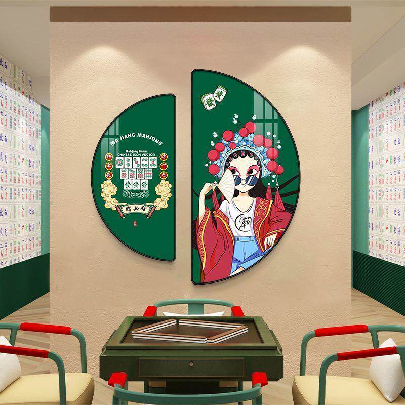 棋牌室麻将馆墙面装饰国