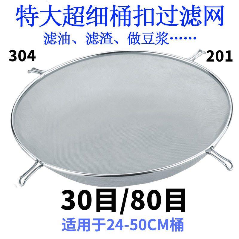 特大油隔漏勺桶扣型油渣