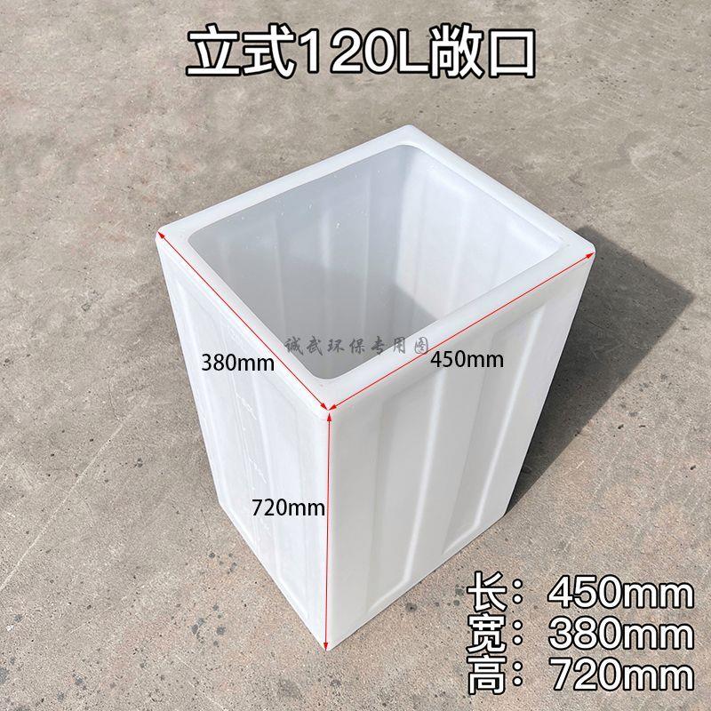 加厚食品级立式翻盖水桶