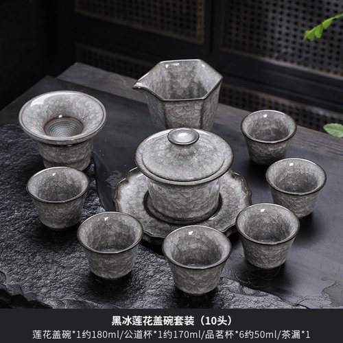 黑冰功夫茶具茶装家用高档冰花办公室陶瓷泡茶壶盖碗轻奢高档