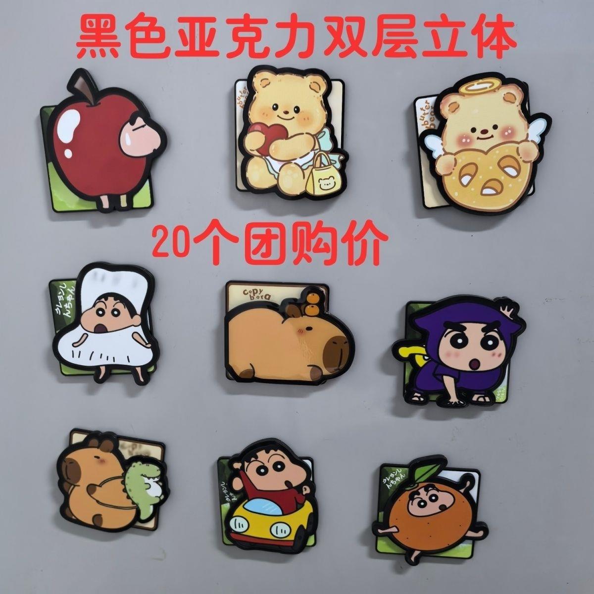 亚克力冰箱贴diy批量定制