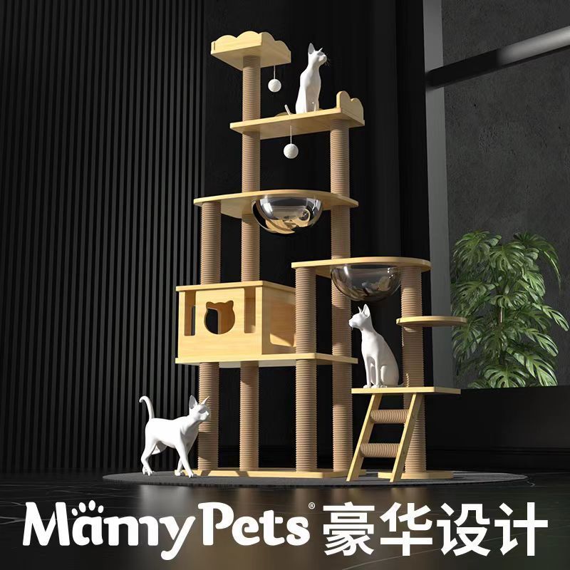 超大型猫爬架架子猫爬架多猫家庭太空舱半圆占地用品玩具跳台猫窝