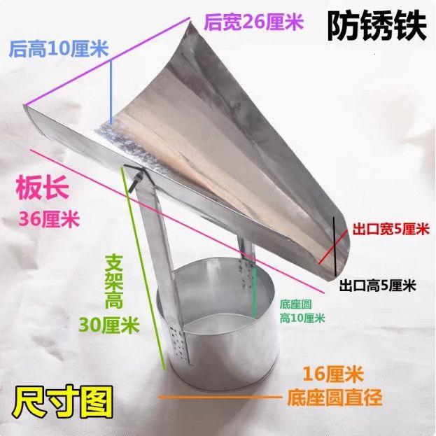 茶叶装袋工具茶漏斗灌托
