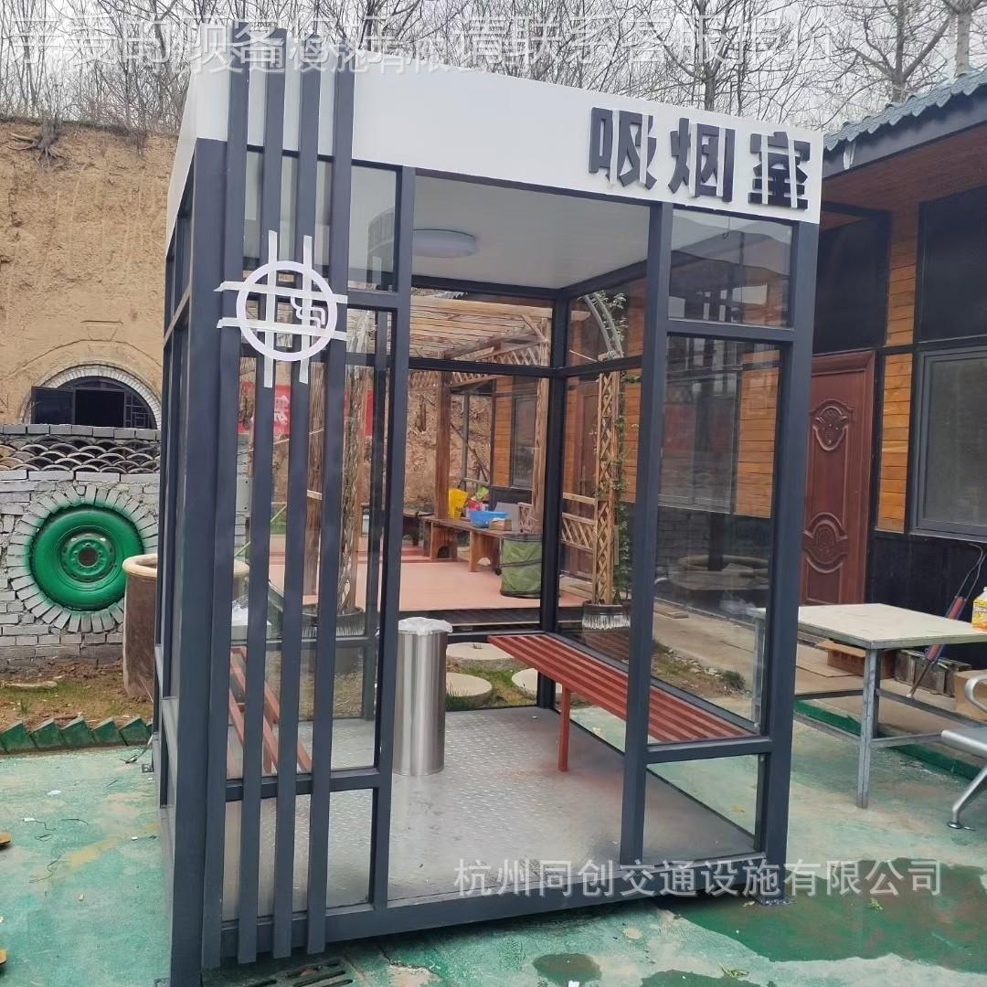工地工厂室吸烟亭喷漆岗354亭外约钢简结构防爆风通坚固厂家