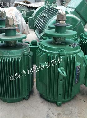 厂冷家直供却塔机电机 YL/YE5-152012-1T.kw 强劲动力 性能稳定