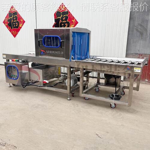 物流冷链食品喷雾式消品LC-XD300机全自动包裹式杀菌一体机 肉毒