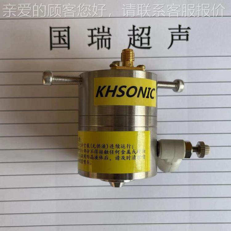 超声波涂装设备 涂料GR-5505P瑞涂喷 超声波助焊剂喷涂国超声雾波,五金/工具,电动喷涂机,淘宝优惠券,粉丝福利购,淘宝优惠卷