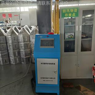 米重控制系统高密度鑫HE系列多和信 家厂克直销米重控制克系统