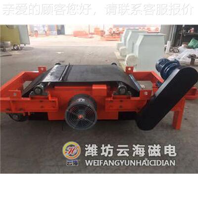 风冷RCDC自卸式电磁铁除铁器风式除铁器RC冷DC系列除器